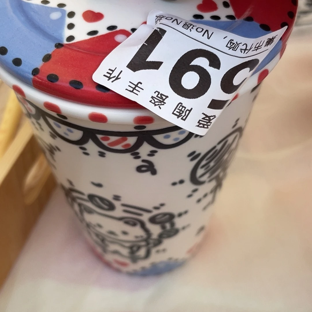 杯迪**人1111111111111111111