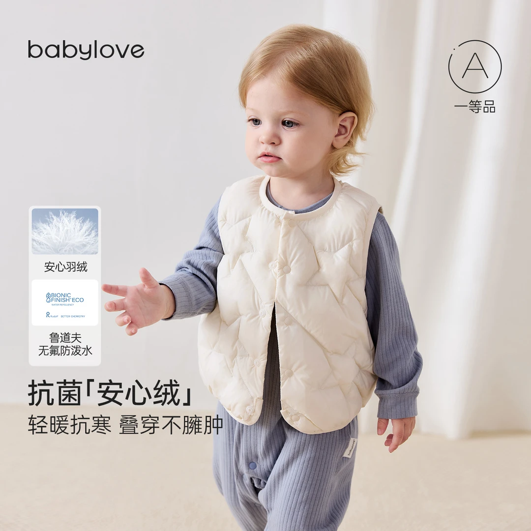 babylove婴幼儿羽绒马甲保暖外穿冬季叠穿小外套防泼水白鸭绒坎肩
