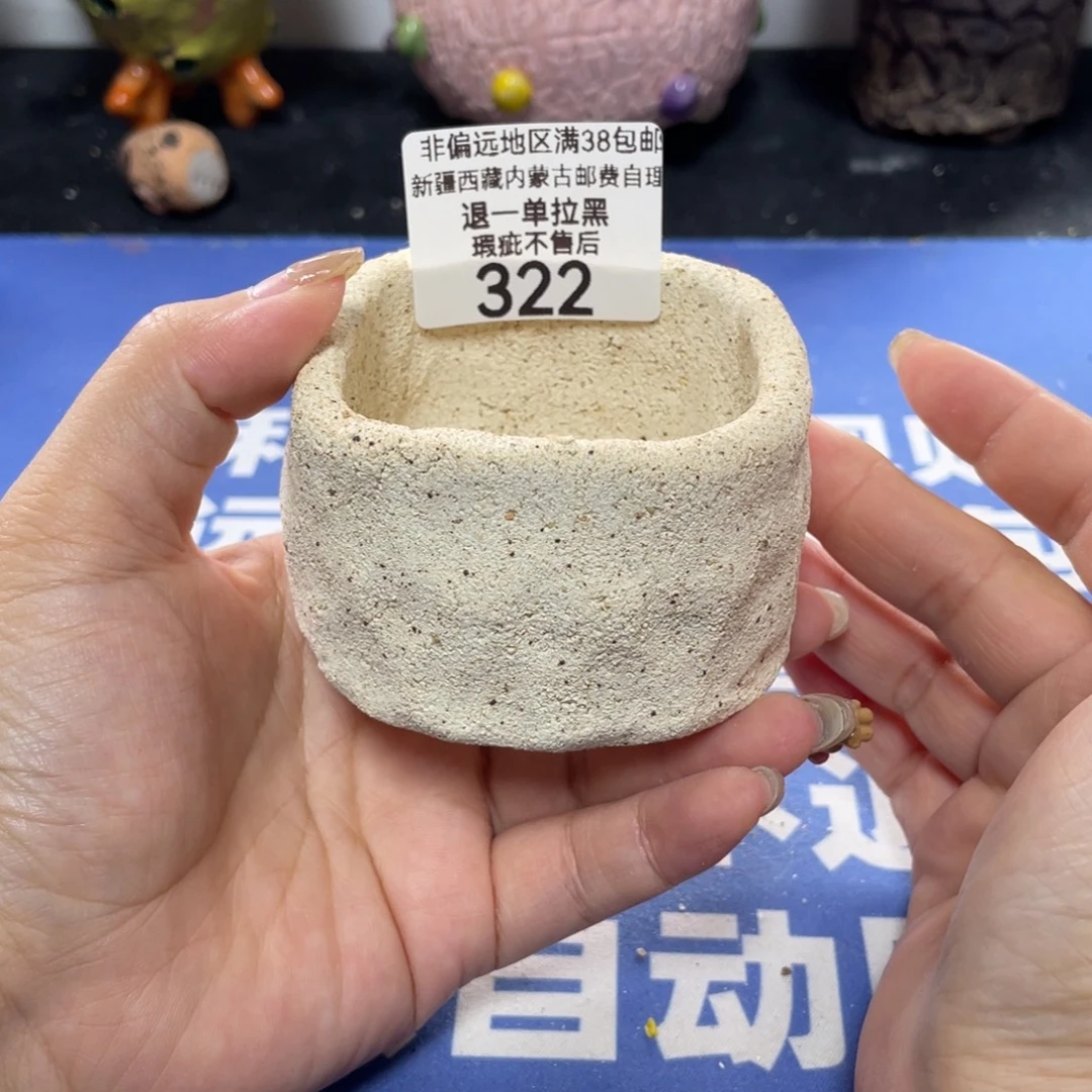 特价微瑕疵不退不换哦322