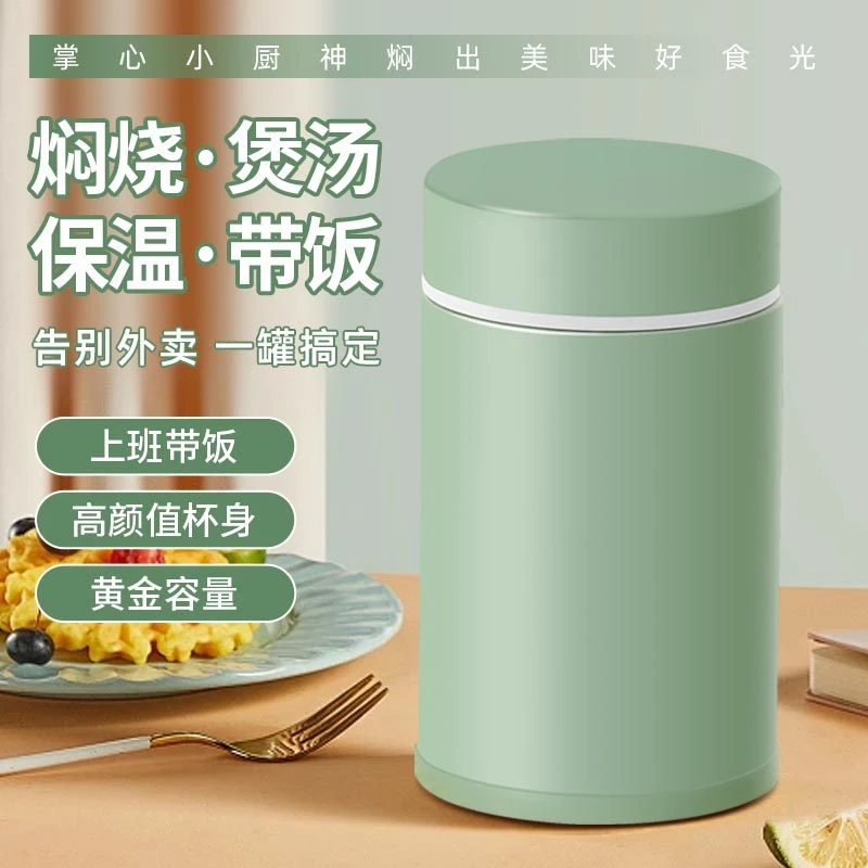 燕窝杯焖烧杯304不锈钢保温杯迷你口袋杯闷烧杯银耳焖烧杯子