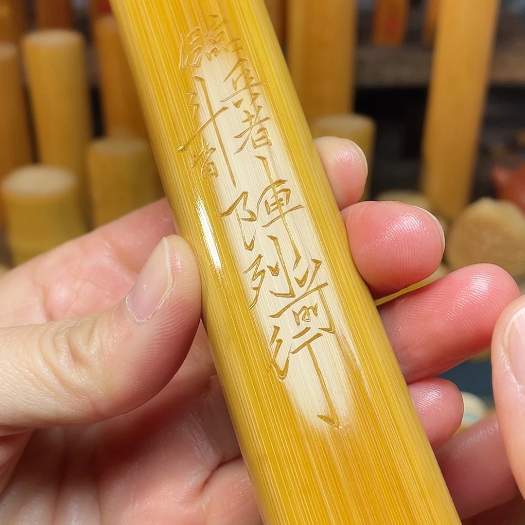 竹天然四方料原创设计的九字真言硬气的一款