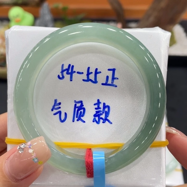 未镶嵌手镯翡翠天然缅甸翡翠A货 手镯66