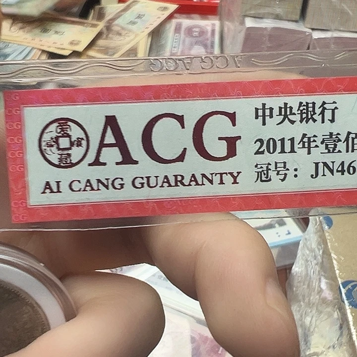 O***O拍品。