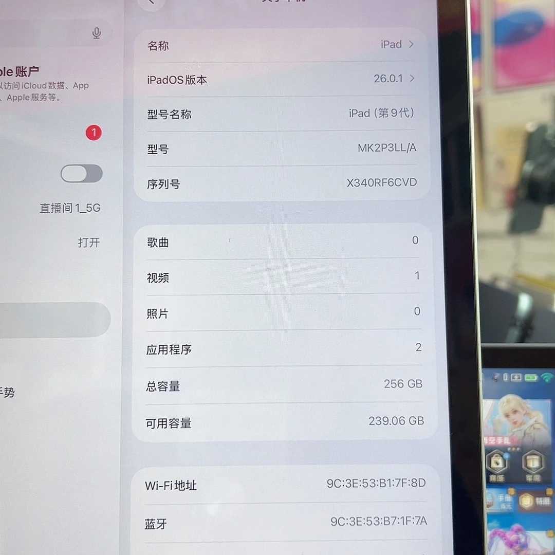 95新九代 256g95wifi