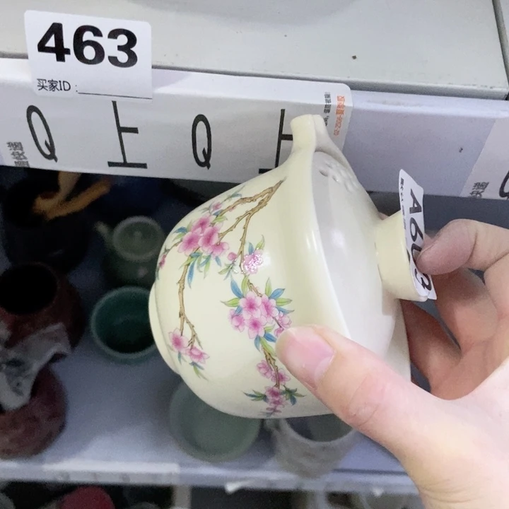 茶具微瑕，介意勿拍
