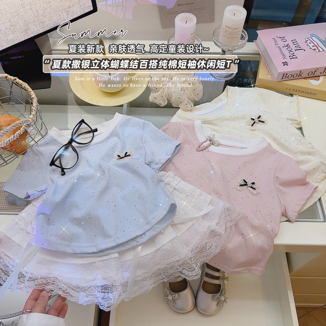 【彩棉】2025夏季新款洋气百搭女童短袖儿童立体精致蝴蝶短袖T恤