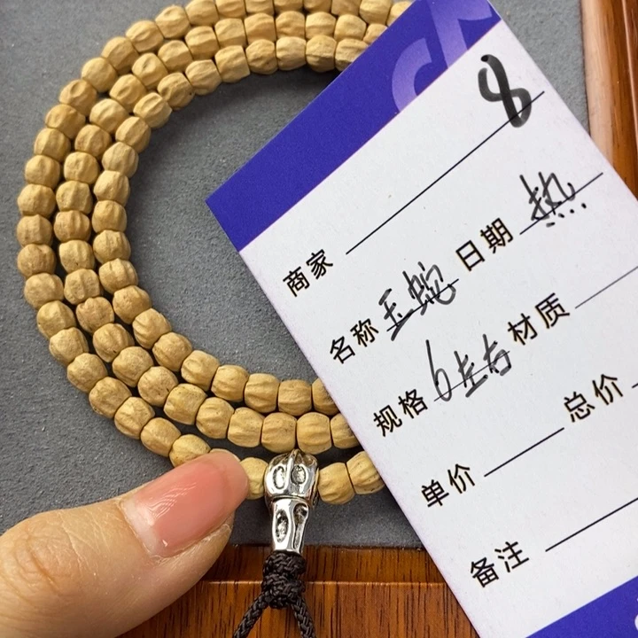 柏香籽/百香籽吊坠