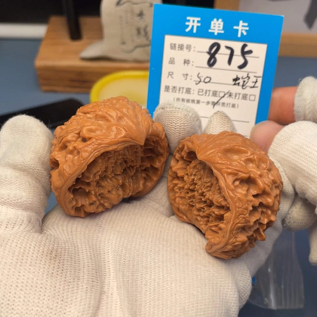 吊坠桃核文玩核桃