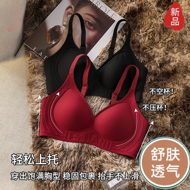 内衣女小胸聚拢型文胸内衣女网红痞内衣文胸爆款调整型文胸罩乳罩