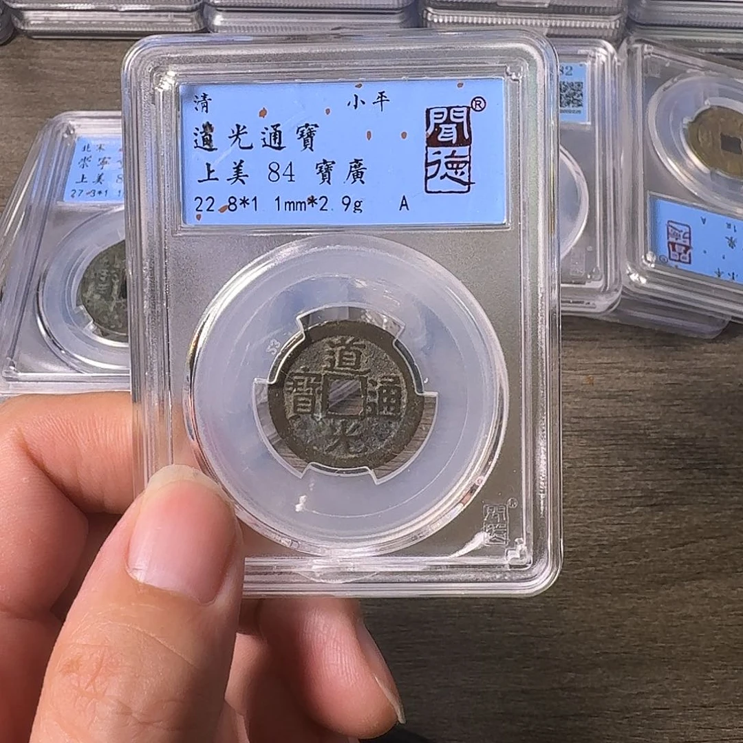 铜A闻博文化道光通宝