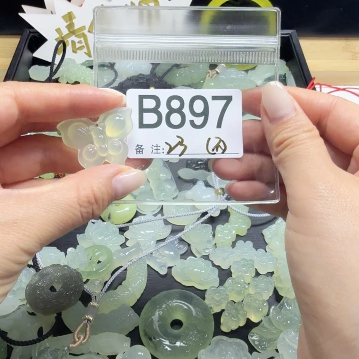 蛇纹石玉岫玉合金大*ღ