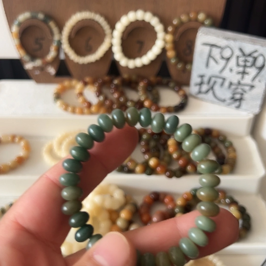 手串菩提根/象牙果