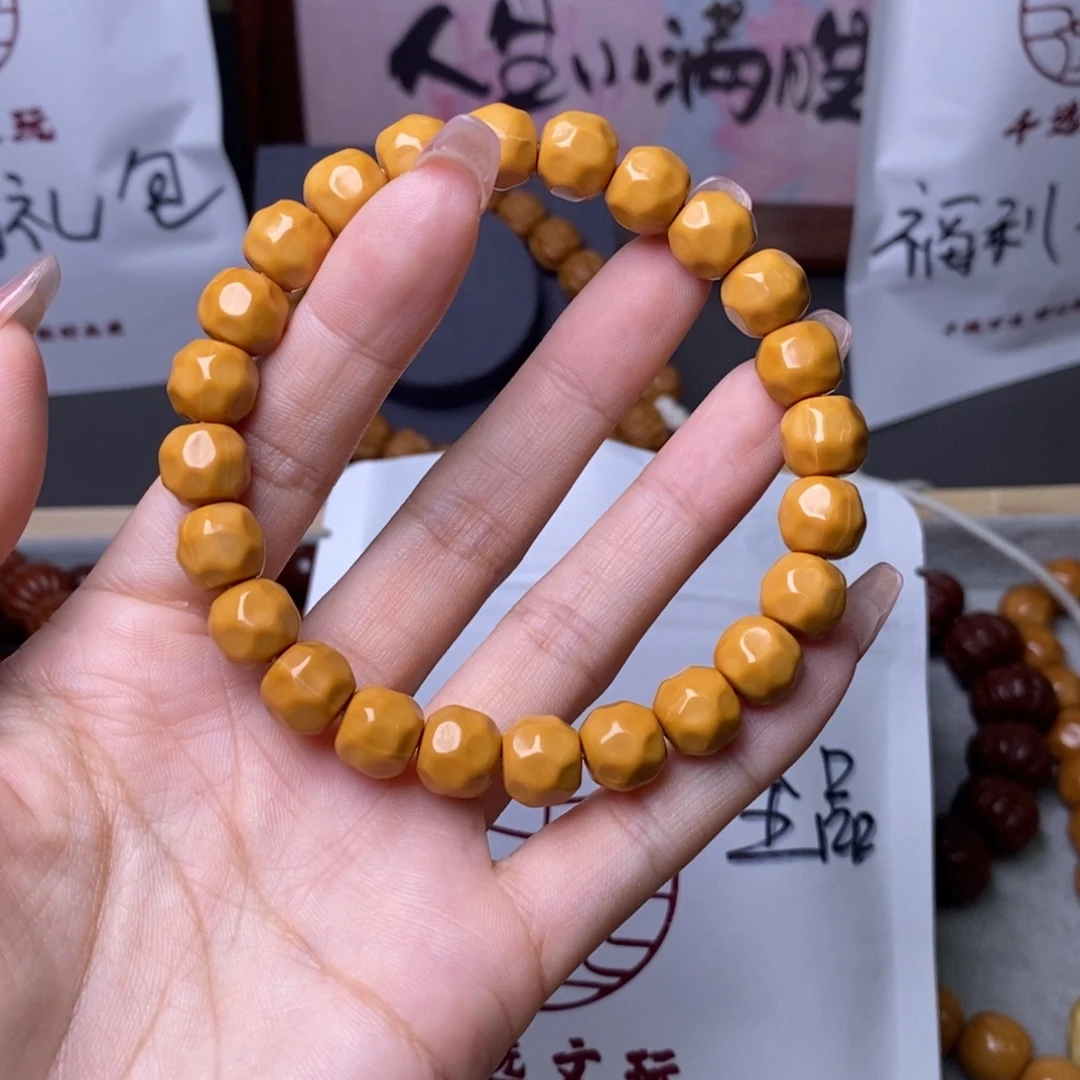 手串文玩核桃奶酪