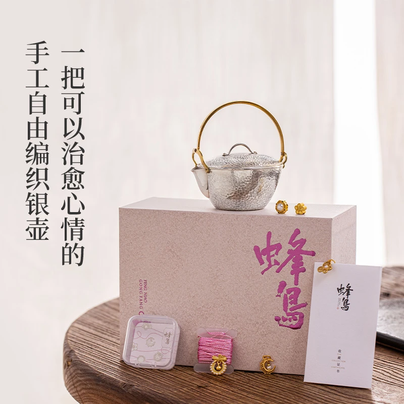 蜂鸟工坊 名匠优选 黄铜把竹编钮锤纹小盖碗提梁 MJYXA1115