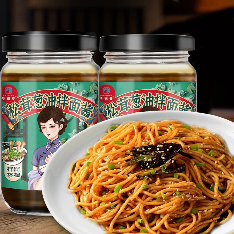 华银春松茸葱油拌面酱葱香浓郁好味道家庭葱油拌面拌粉都美味酱料