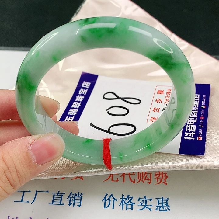 未镶嵌手镯翡翠牛****糖翡翠