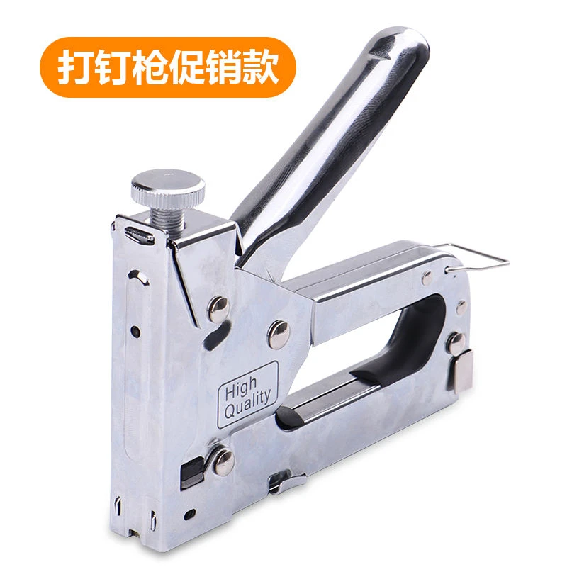 QC【张张】 银色无胶柄款（不含钉）钉枪