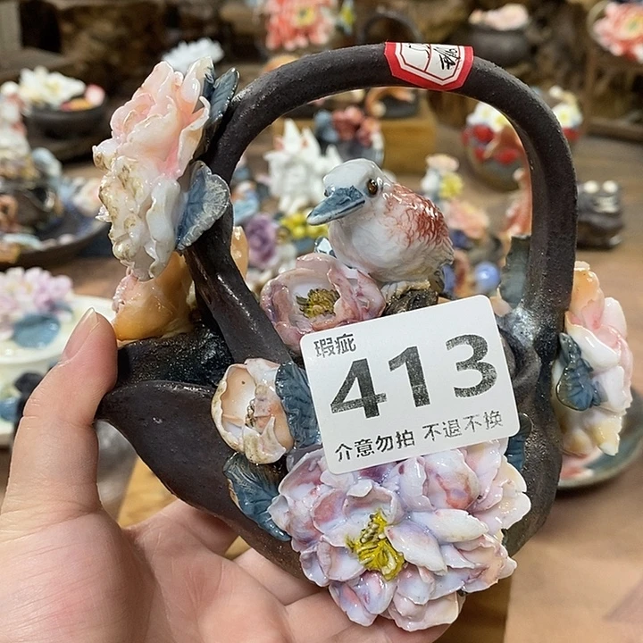 陶瑕疵瑕疵瑕疵瑕疵
