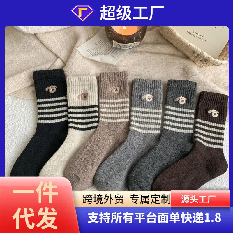 羊毛条纹袜子女中筒袜秋冬季加绒加厚保暖可爱卡通刺绣小狗堆堆袜