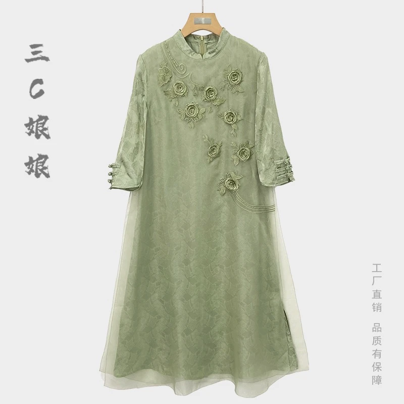 宸嫚三C娘娘3311【清宛】新中式国风时尚桑蚕丝气质女装连衣裙