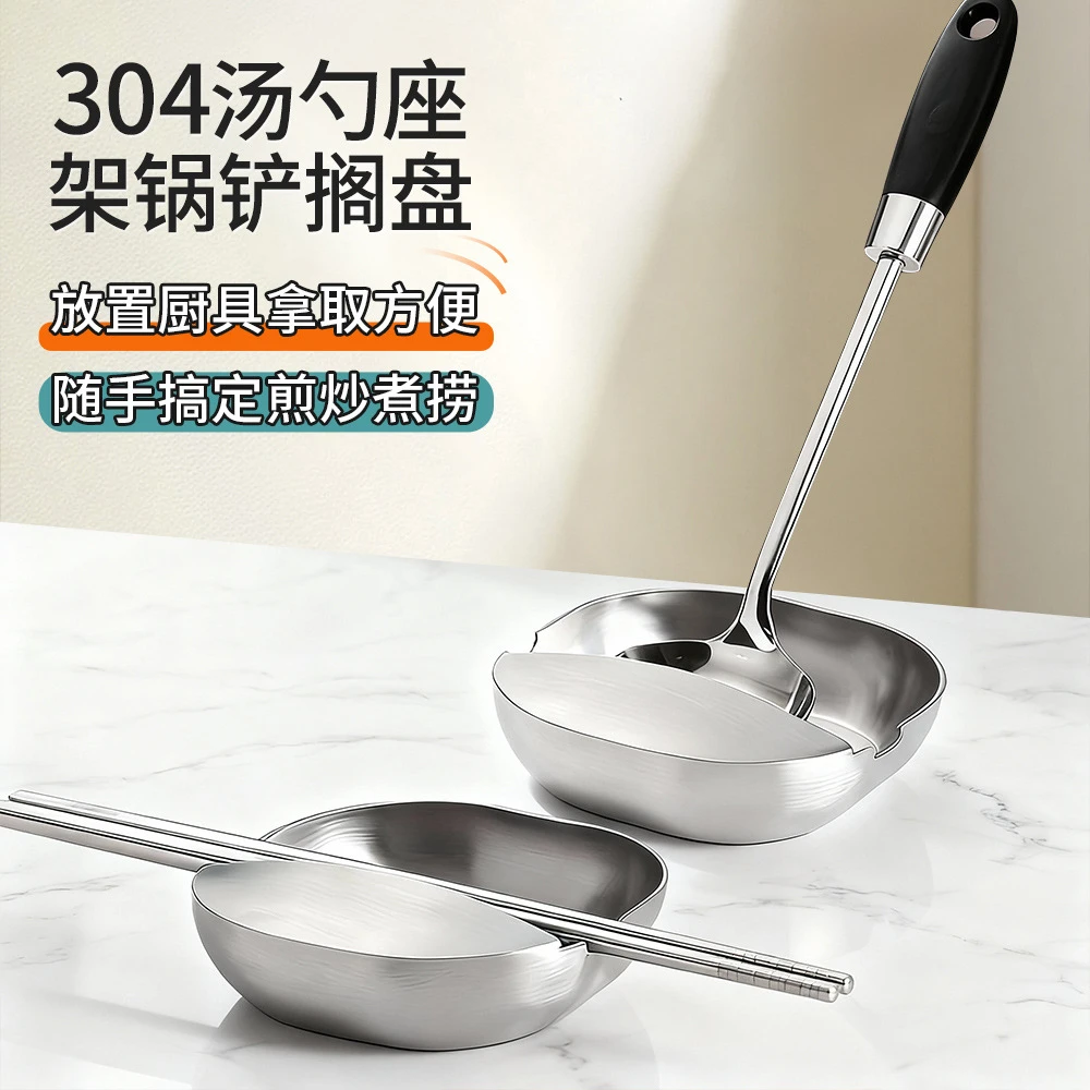 锅铲架立式汤勺架铲子筷勺子托盘厨房置物架餐桌托架收纳架