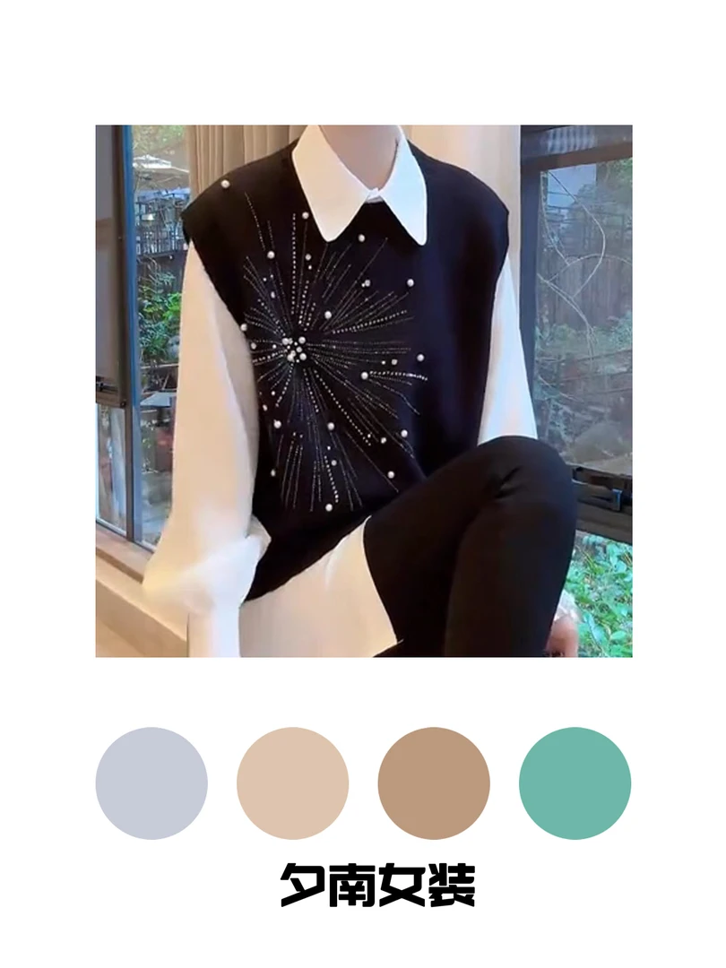 【夕南年货场】春季新款马甲背心女外穿针织衫无袖钉珠坎肩上衣801