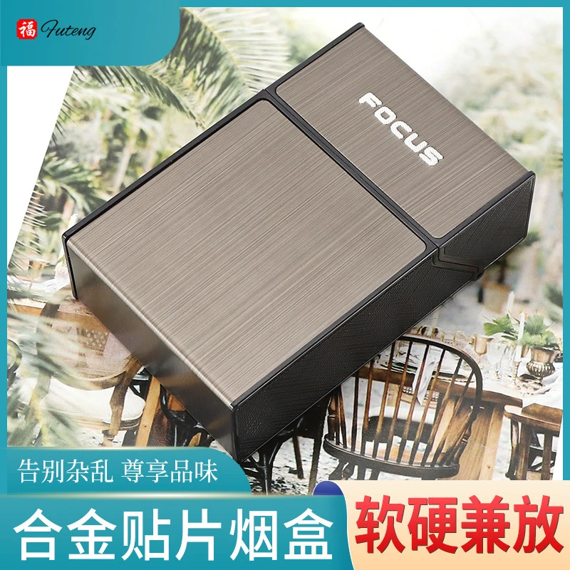 厂家直供20支装塑料翻盖便携烟盒铝合金贴片软硬壳烟通用有沉稳灰
