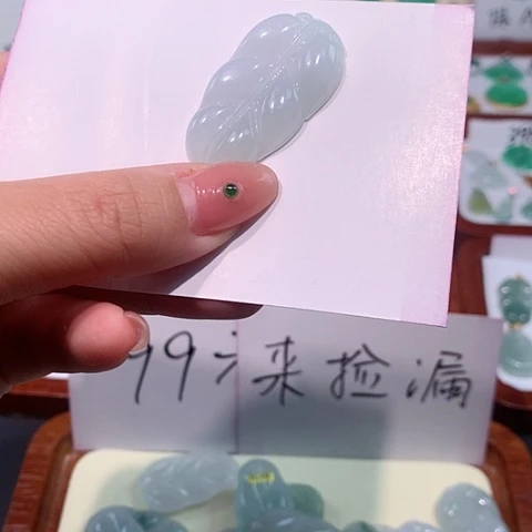 颈饰未镶嵌翡翠叶子