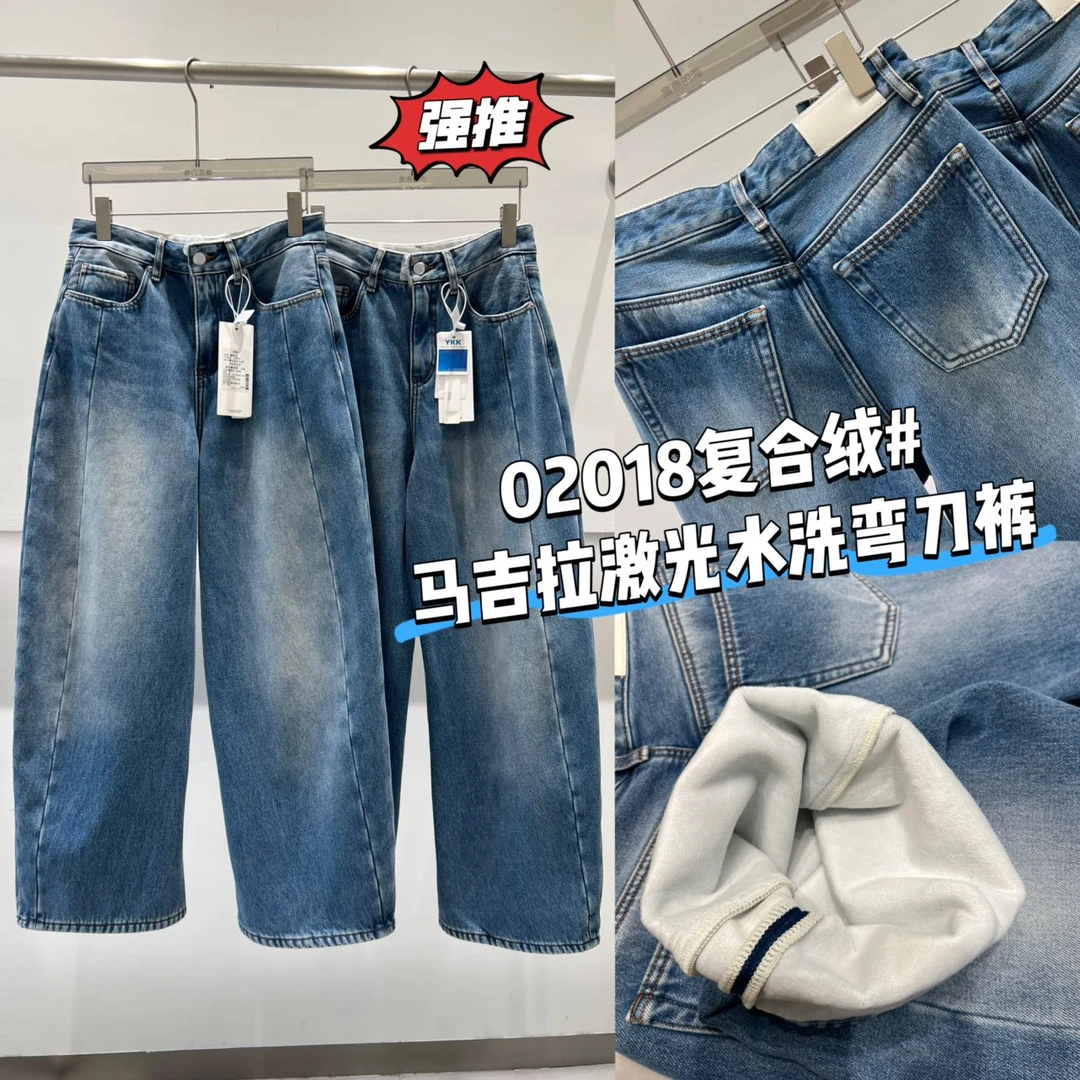 2025新款冬季高品质加绒加厚宽松高腰显瘦激光水洗弯刀裤