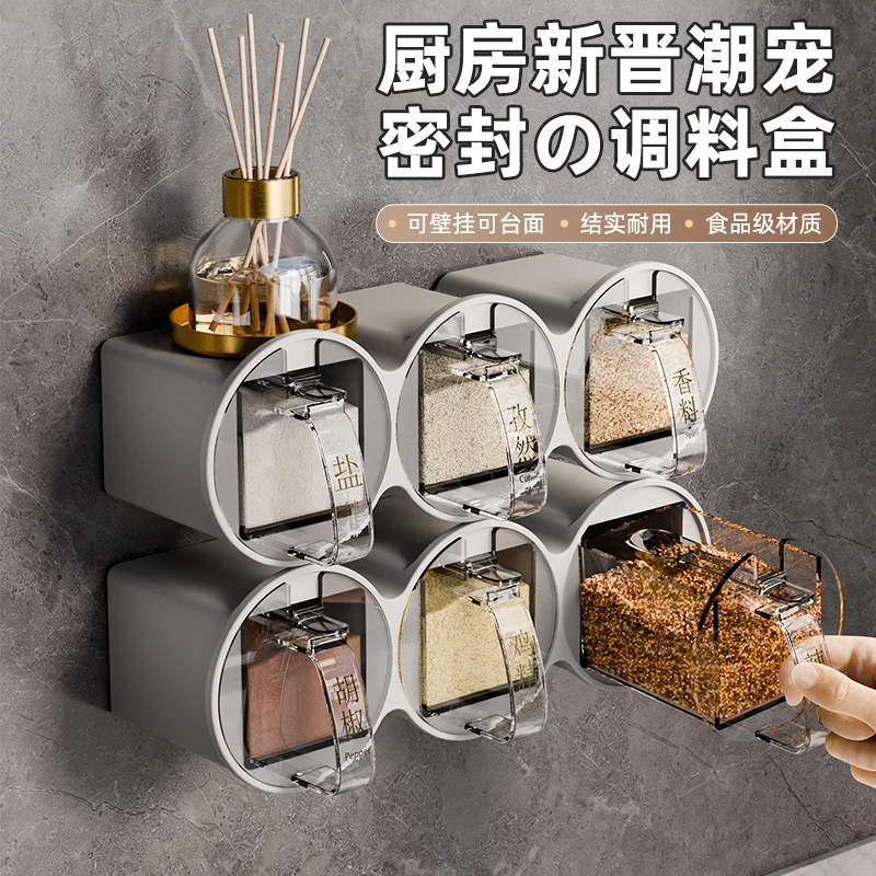 调味盒家用厨房收纳置物架壁挂式免打孔盐味精佐料调料罐多格一体