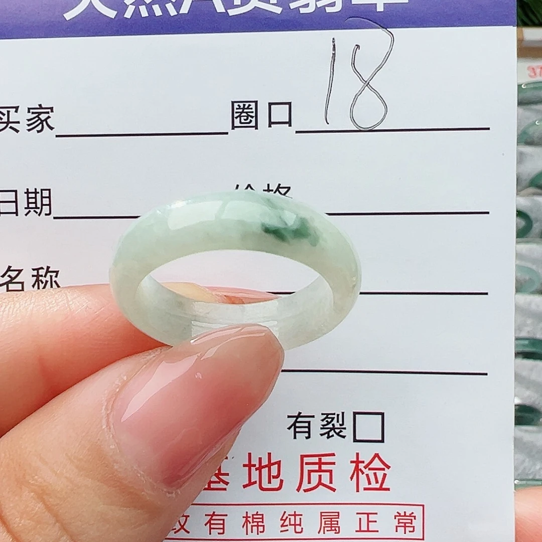 翡翠戒指未镶嵌翡翠