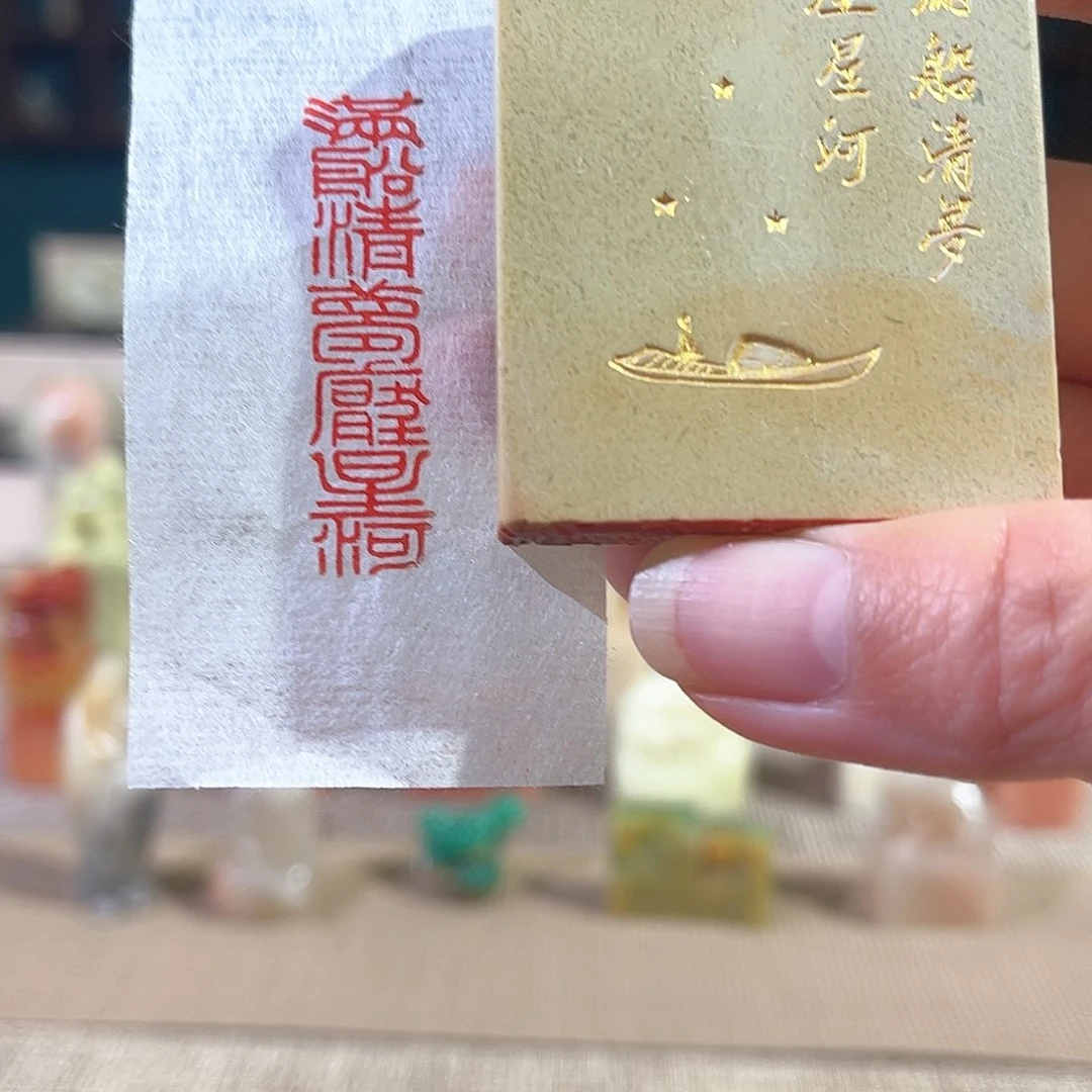 昌化石印石印章印石11111