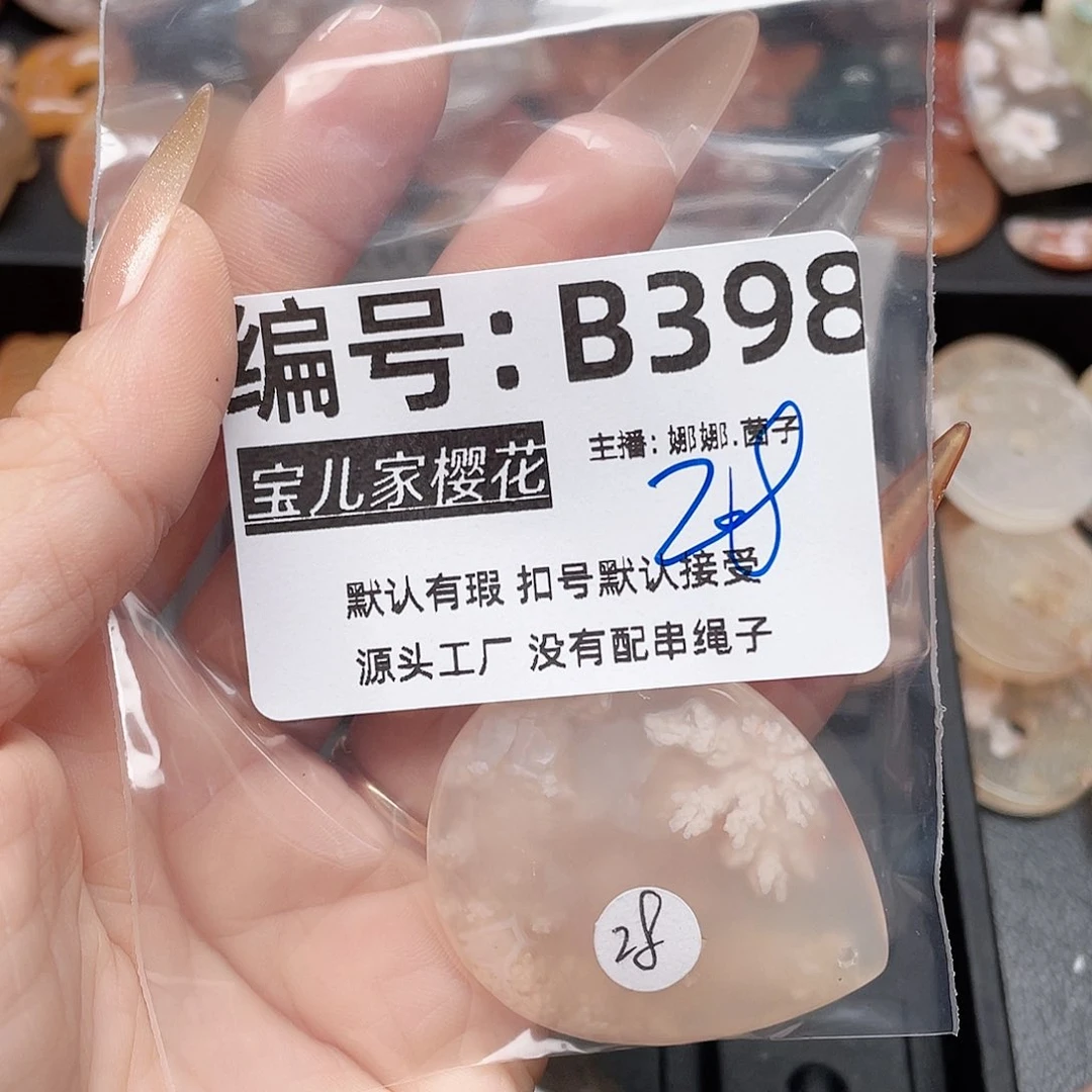 玛瑙/玉髓颈饰银S925镀金镶嵌C*憨