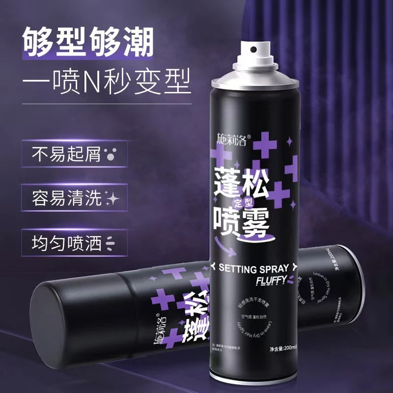 蓬松定型喷雾自然不软塌空气感免洗干发喷雾持久发胶清香型高颅顶