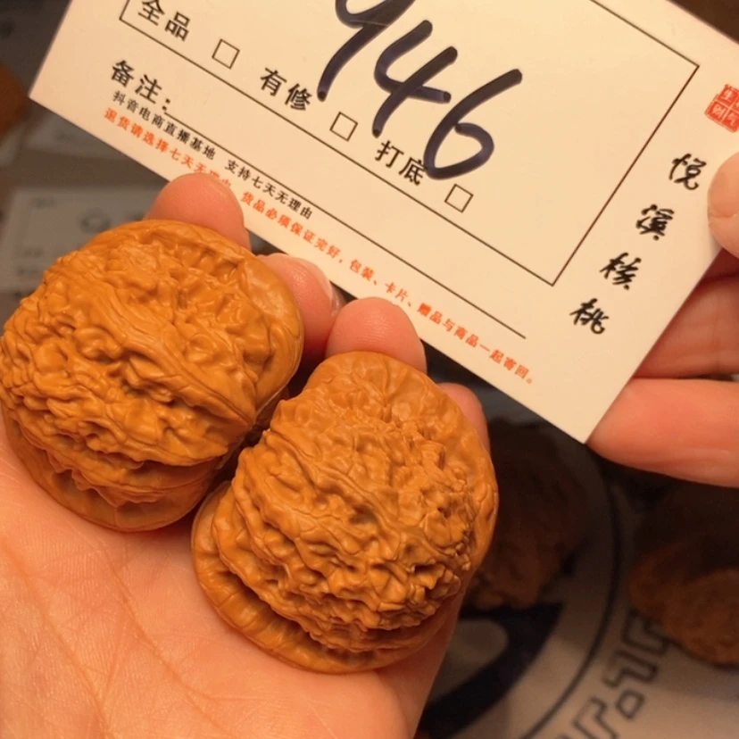 【闪购商品】吊坠文玩核桃白狮子40尺946号