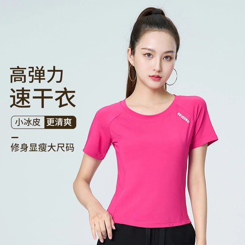 XVRV【夏上新】2025短袖T恤t速干健身衣跑步运动透气训练运动上衣