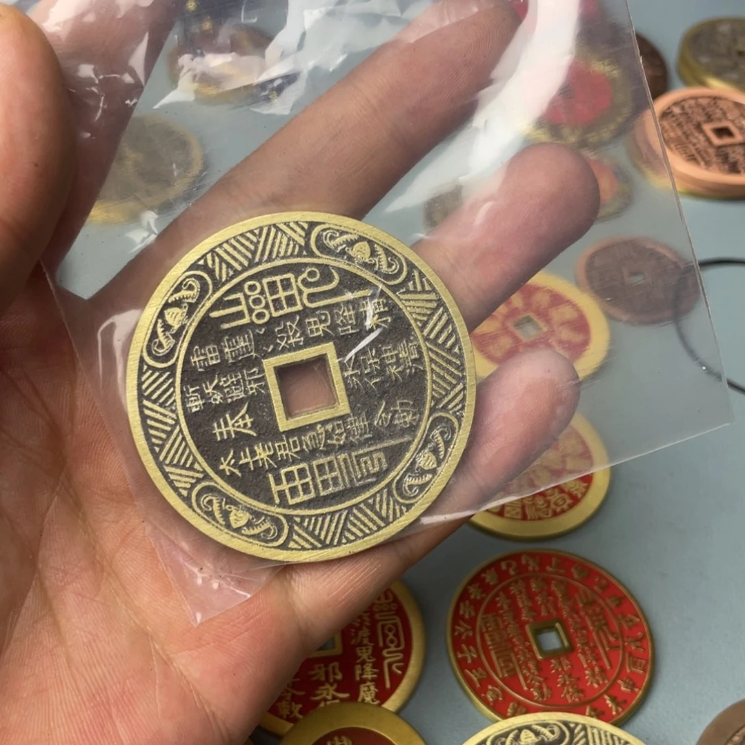 铜暗**渊现代仿制工艺文创铜币