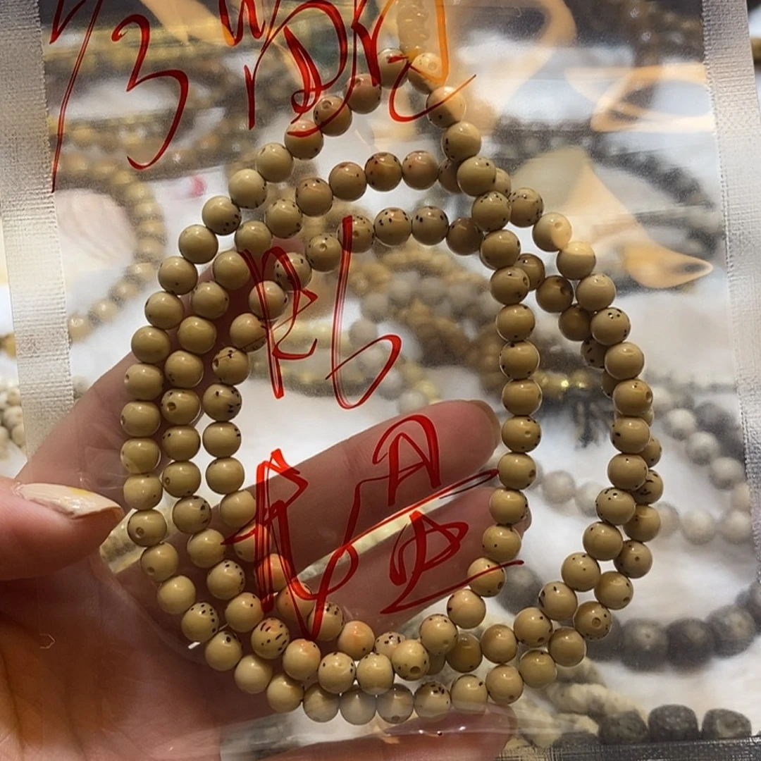 吊坠星月菩提海南