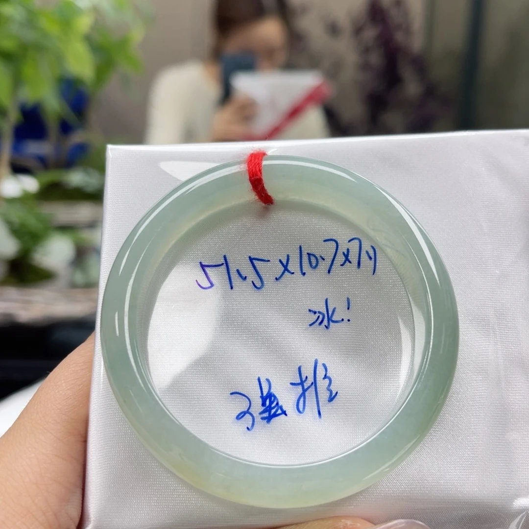 未镶嵌手镯翡翠亿****士翡翠