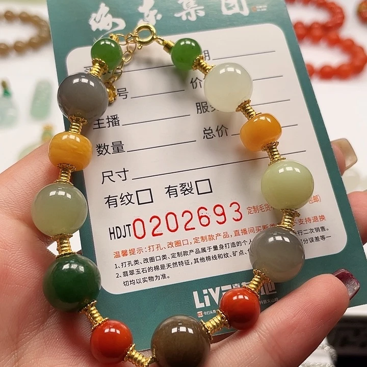 银S925镶嵌手链和田玉HDJT0202693