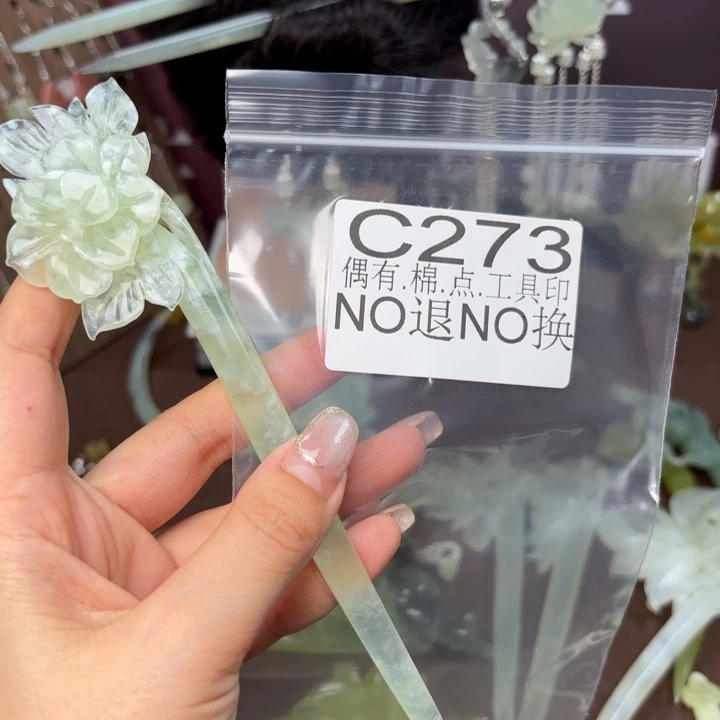 蛇纹石玉发饰合金遥**云