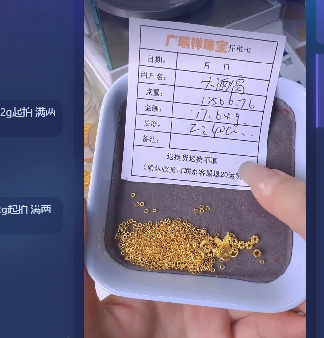 足金999 投资金 17.64 y i