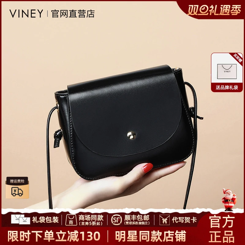 Viney包包高级质感牛皮斜挎包时尚真皮单肩包上班通勤包7987