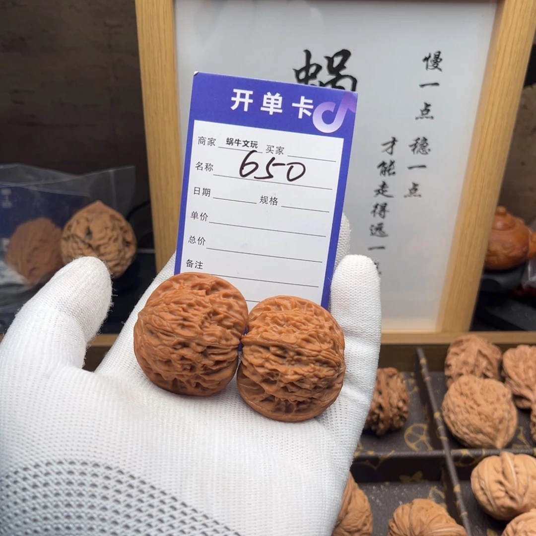 把件文玩核桃650钟馗磨40全品