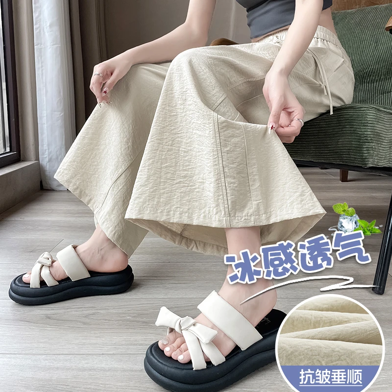 冰丝山本裤女秋季薄款2025新款小个子八分凉凉裤垂感休闲阔腿裙裤