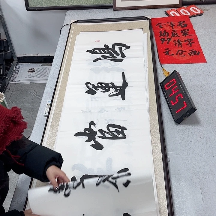 书法书法作品欣赏，