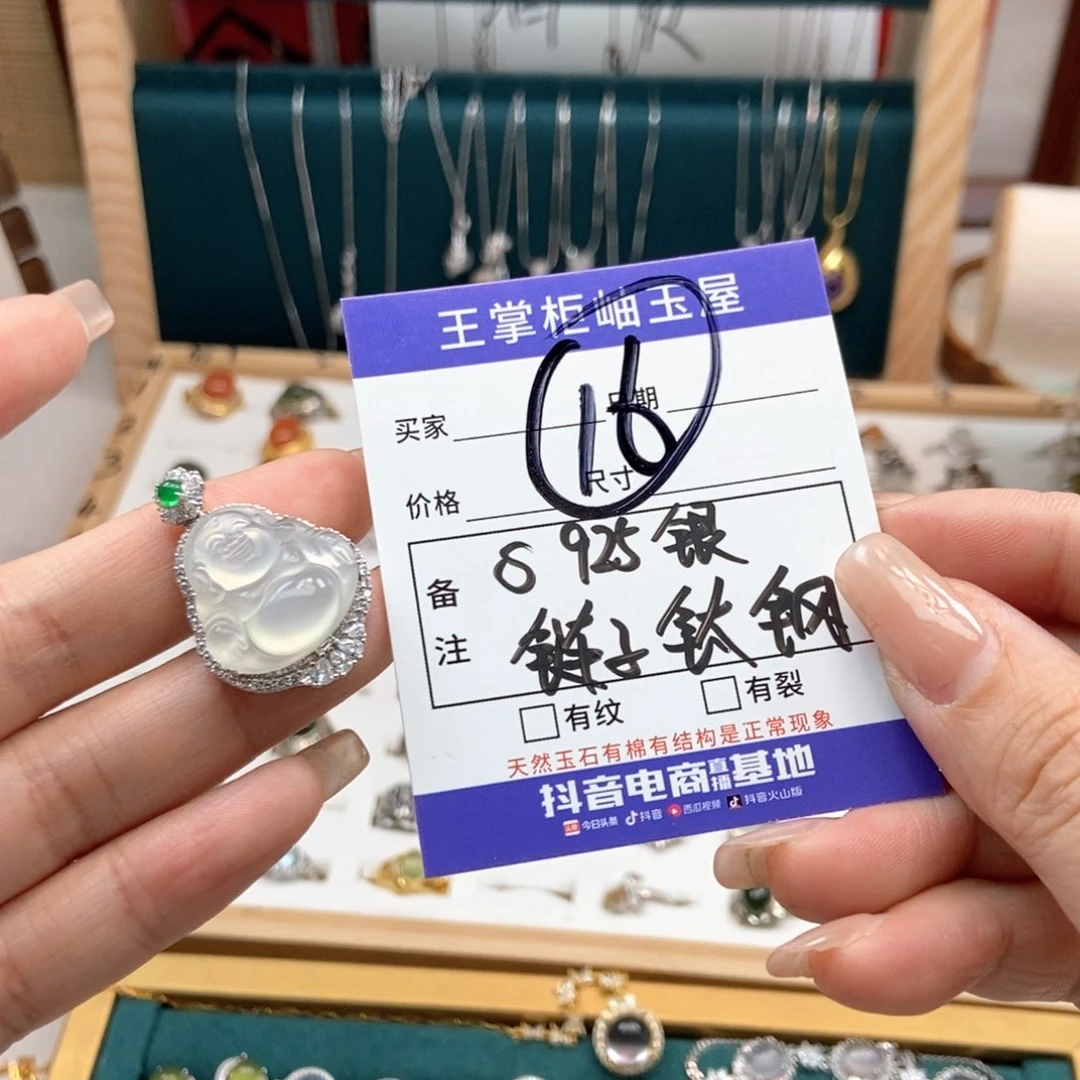 岫玉银S925镶嵌吊坠吊坠