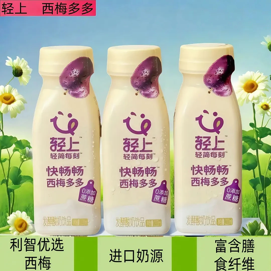 轻上西梅多多酸奶饮品甄选优质奶源零添加蔗糖常温发酵代早餐饮品