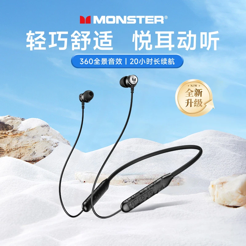 魔声无线蓝牙耳机颈挂式运动降噪高清通话长续航游戏电竞低延迟