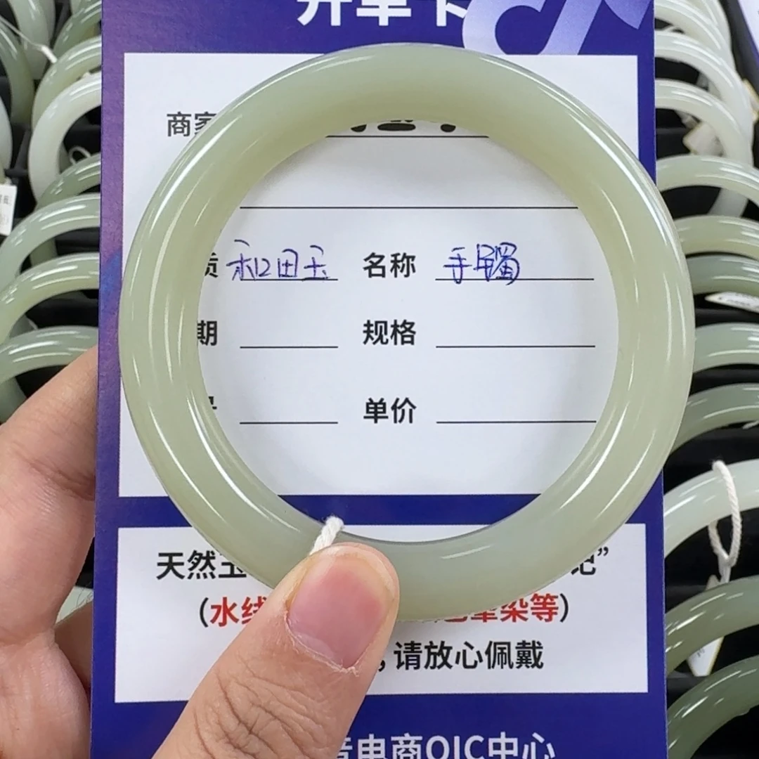 和田玉未镶嵌手镯